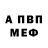 Amphetamine Розовый Nora Fridman