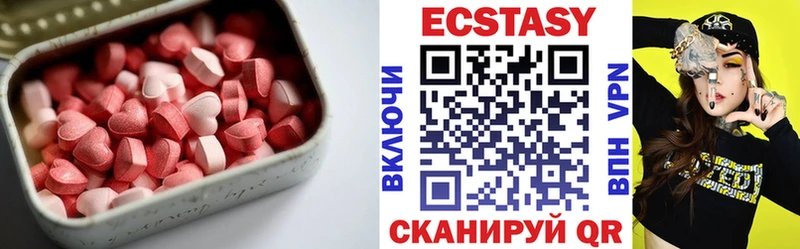 Купить  Снежногорск  Ecstasy TESLA 