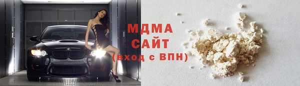 герыч Покровск