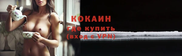 герыч Покровск