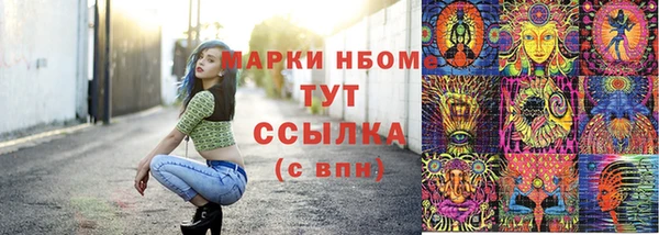 герыч Покровск