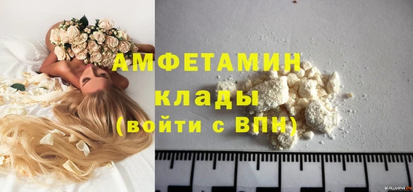 герыч Покровск