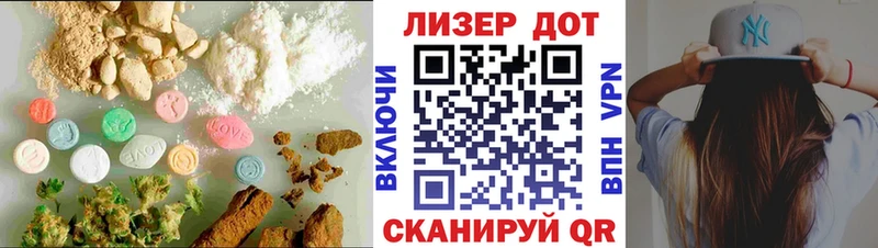Лсд 25 экстази кислота Снежногорск