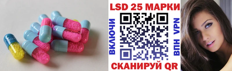 Купить закладки  Снежногорск  LSD-25 экстази кислота 
