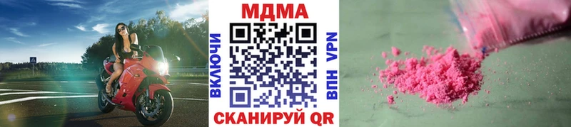 Купить  Снежногорск  МДМА молли 