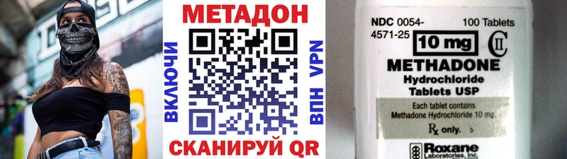 Купить  Снежногорск  МЕТАДОН мёд 