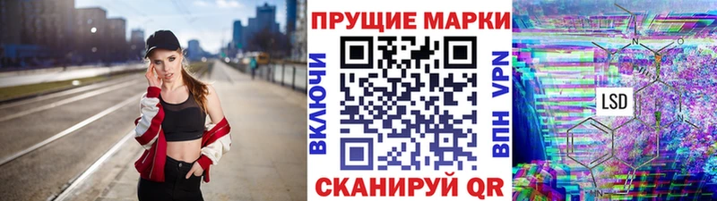 Купить закладки  Снежногорск  Марки 25I-NBOMe 1,5мг 