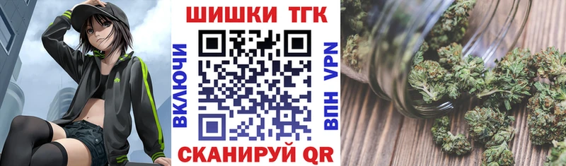 Купить где  Снежногорск  Бошки Шишки гибрид 