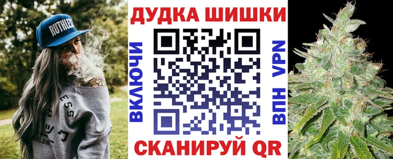МАРИХУАНА планчик Снежногорск